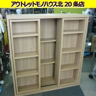 ☆本棚 ブックシェルフ スライド棚 幅85奥行30 高さ90㎝ ...