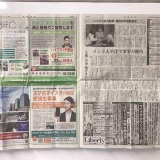 このご時世だからこそ必要になる！スマホマイスター検定！！