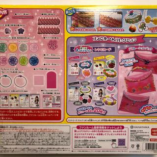 ファンルームの画像