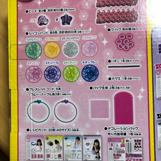 ファンルームの画像