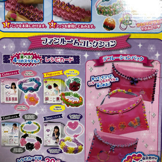 ファンルームの画像