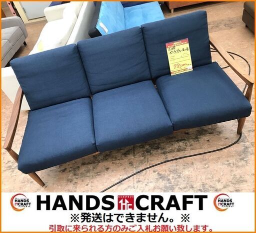 【引取限定】3人掛け 木製 布ベンチソファ 青+茶 【小倉南区葛原東】