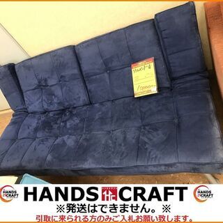 【引取限定】ソファベッド　青【小倉南区葛原東】