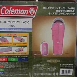 コールマン寝袋子供用