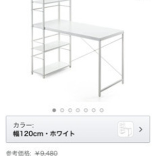 パスコンデスクの画像