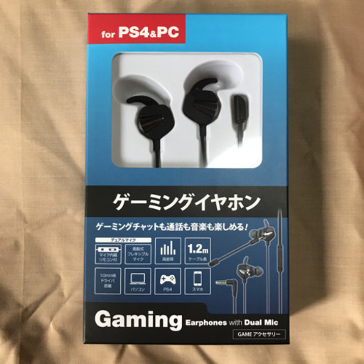 ゲーミングイヤホン