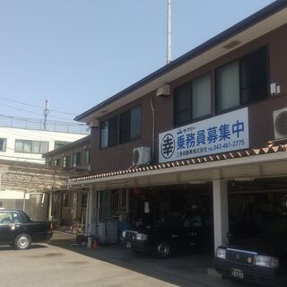 急募！タクシーの整備スタッフ（経験者：整備資格保持者）