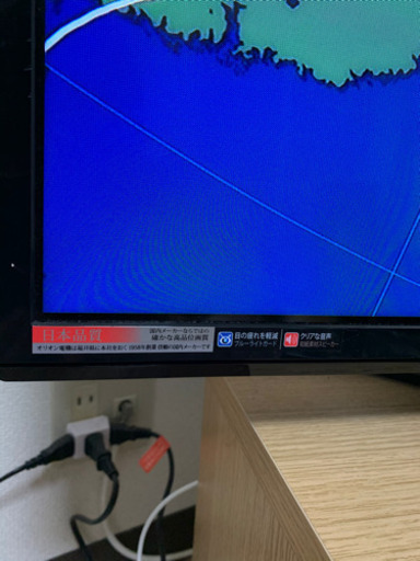 ORION 薄型テレビ40型