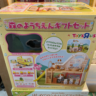 シルバニアファミリーセット