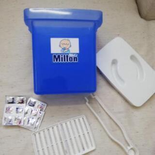 Milton