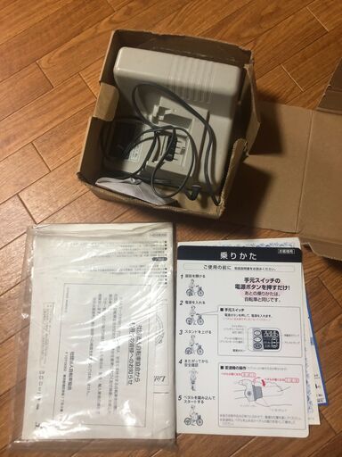 【取引中】3段変速 電動自転車 Panasonic lithium vivi EX　BE-ENE43