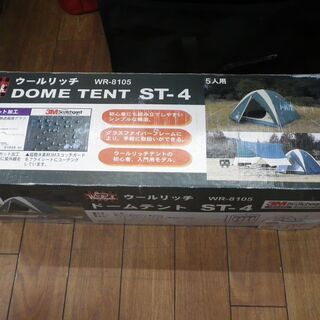 ウールリッチ ドームテント WR-8105【モノ市場東浦店】41