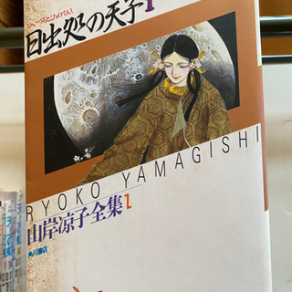 歴史マンガ5種類71冊の画像