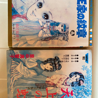 歴史マンガ5種類71冊の画像