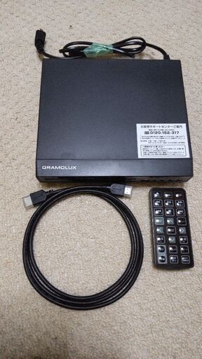 GRAMOLUX DVDプレーヤー GRAMO-50HD