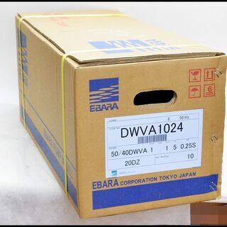 未開封 エバラ 水中ポンプ 50/40DWVA5.25SB 50Hz 荏原 水中汚水ポンプ DWVA1024