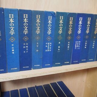 日本の文学⑥の画像