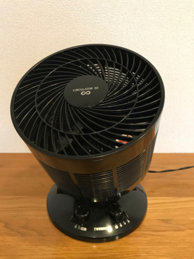 ツインバード サーキュレーター 3D KJ-D997