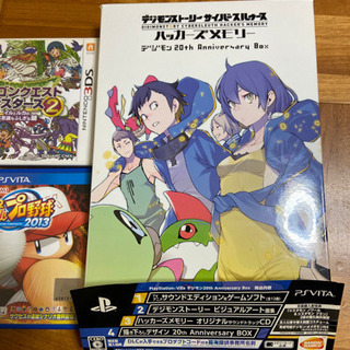 psvita 3dsソフト　格安処分