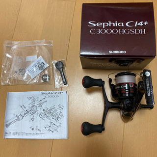 12セフィアダブルハンドルエギング