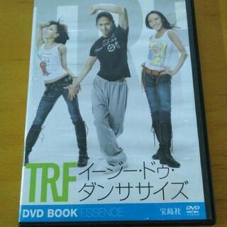 TRF イージードゥダンササイズ