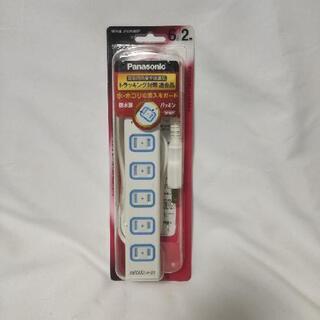 【決まりました】未開封品 パナソニック ザ・タップX 6コ口 2m