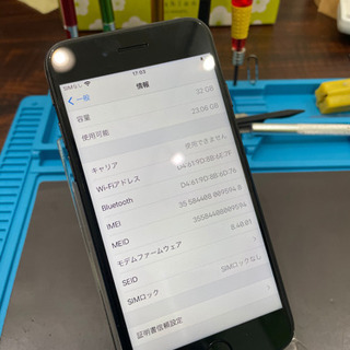 【売却済み】iPhone7 ブラック32GB SIMフリー 端末【バッテリー新品】の画像
