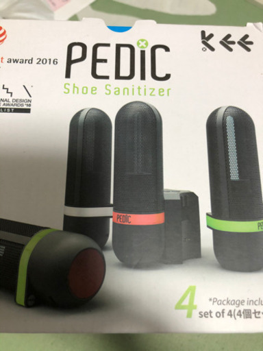 PEDIC！99.99％除菌するUV除菌器！コロナ対策