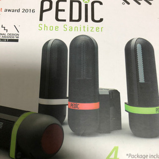 PEDIC！99.99％除菌するUV除菌器！コロナ対策