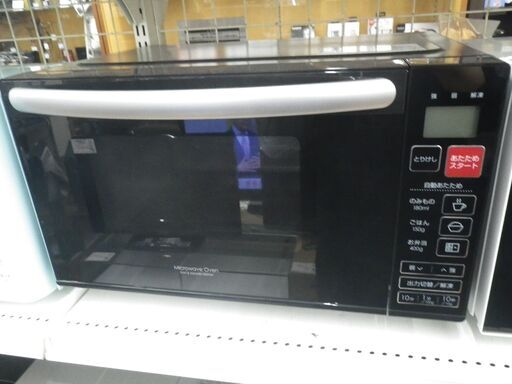 ニトリ 電子レンジ EM-520X 2020年製【モノ市場東浦店】41
