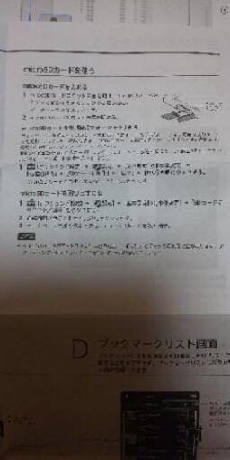 ソニー ウォークマン  NW-A35HN