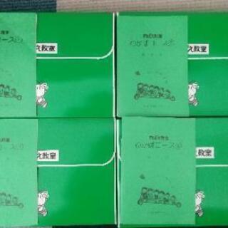 美品☆めばえ教室/わかばコース 教材