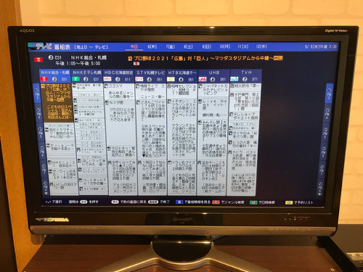 37型　液晶テレビ