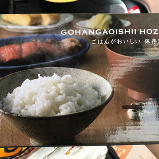 保存容器 新品未使用 値下げ