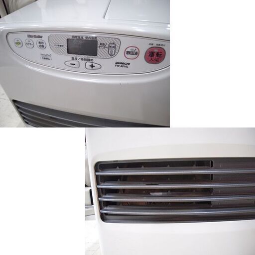 大容量 石油ファンヒーター 9.0L ダイニチ 2014年製 FW-4614L ブルーヒーター ストーブ 暖房 札幌市東区 新道東店