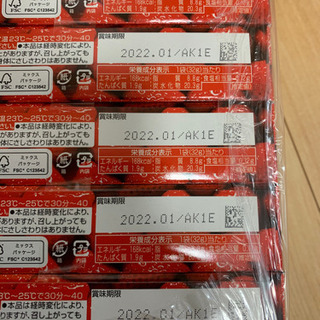 お菓子詰め合わせセット　シルベーヌ　ペロペロチョコ　たべっ子水族館の画像