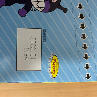 お菓子詰め合わせセット　シルベーヌ　ペロペロチョコ　たべっ子水族館の画像