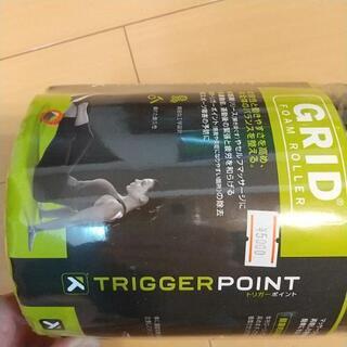 グリッド　フォームローラー　TRIGGERPOINT製ですの画像