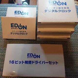 EDION ノベルティー デジタルクロック・ドライバーセット