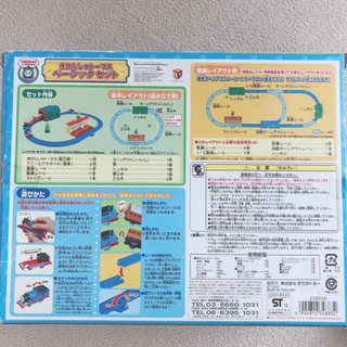 機関車トーマス　プラレールベーシックセットの画像