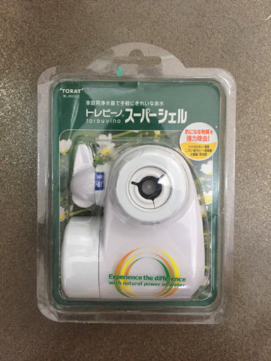 トレビーノ　スーパーシェル