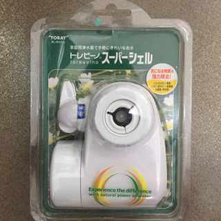 トレビーノ　スーパーシェル
