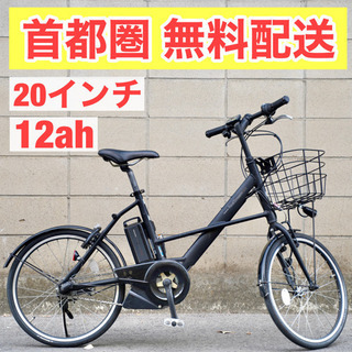 🔴首都圏無料配送🔴⭐️高年式⭐電動ミニベロ ブリヂストン リアル...