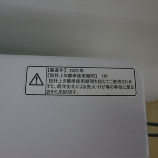 ID:G965648　４．５Ｋ（２０２０年ハイセンス製） ID:G965648 4．5K（2020年ハイセンス製）