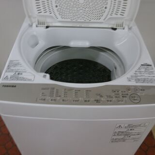 ID:G965866　７．０Ｋ（２０１７年東芝製） ID:G965866 7．0K（2017年東芝製）