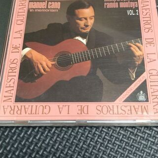 差し上げます　マヌエル・カーノ　フラメンコギターCD