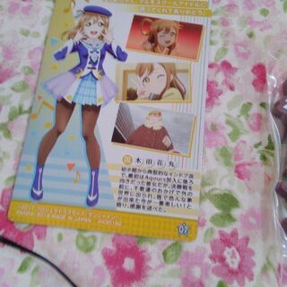 ラブライブサンシャイン　マスコット　　値下げ!の画像