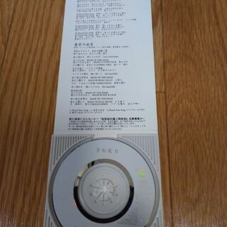 聖飢魔Ⅱ Brand Ｎew Songの画像
