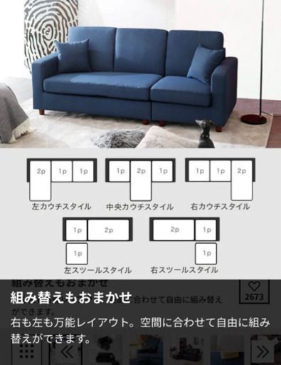 LOWYA ソファ　カウチ　3人掛け
