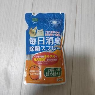 毎日消臭除菌スプレー 詰め替え用  犬・猫用 500ml 1個120円 12個までお譲り可能の画像